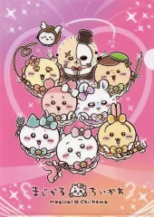 【中古】クリアファイル 大集合! A4クリアファイル 「ちいかわ なんか小さくてかわいいやつ まじかるちいかわ」