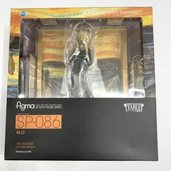 2025年最新】figma ムンク 叫びの人気アイテム - メルカリ 2025年最新】figma ムンク 叫びの人気アイテム - メルカリ