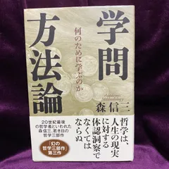 森信三先生『12冊セット』 ①契縁録2冊②森信三講演集2冊③『森信三