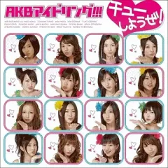 2026年最新】AKBアイドリングの人気アイテム - メルカリ