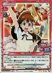 2025年最新】プレシャスメモリーズ スペシャルレアの人気アイテム