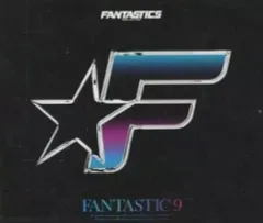 【中古】邦楽CD FANTASTICS from EXILE TRIBE / FANTASTIC 9
