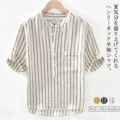 メンズ リネンシャツ 夏 綿麻 送料無料 無地 Tシャツ 綿麻シャツ 立ち襟 カジュアルシャツ 涼しい スタンドカラー リネン ストライプ 半袖 トップス 送料無料 爽やか 薄手 無地 通気性 大きい#sowa6583905
