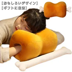 2025年最新】まんが肉 ぬいぐるみの人気アイテム - メルカリ