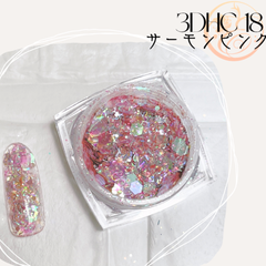 ラメホロパウダー/3DHC-18/サーモンピンク
