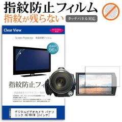 ジャンク品 Panasonic HX-WA2 ビデオカメラ オレンジ - メルカリ