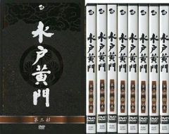 水戸黄門 第十五部 DVDボックスセット［全10巻］ - メルカリ