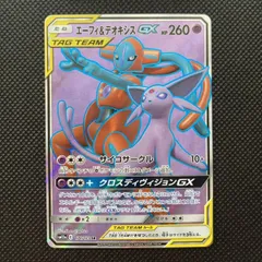 【美品】エーフィ&amp;デオキシスGX SA 2枚セット 2025年最新】エーフィ&デオキシス saの人気アイテム - メルカリ