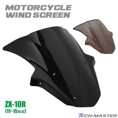在庫処分特価品】ZX-10R ZX1000J/K 2011-2015年式 ダブルバブル