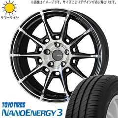 2025年最新】ルーミー 15インチの人気アイテム - メルカリ