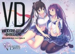 【中古】ゲームミュージックCD ヴァルキリードライヴ -ビクニ- にゅうにゅうDXパック特典サウンドトラックCD+ドラマCD＆パッケージセット