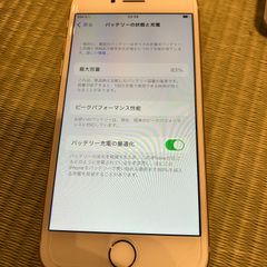 iPhone８　MQ7A2J/A バッテリー部分少しだけ腫れています