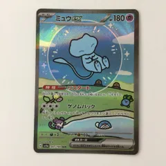 ポケカ ポケモンカード ミュウEX SAR AR まとめ売り 200枚 ポケモンカードゲーム PK-SV4a-347 ミュウex SAR : フルアヘッド