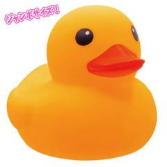 ぷかぷかジャンボアヒル2 (sy4301)
