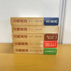 △01)【同梱不可】埼玉県 浦和市 1991年 ゼンリンの住宅地図 2冊