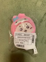 ちいかわ　サンリオ　マスコットホルダー　マイメロ　マイメロディ　古本屋　カニちゃん