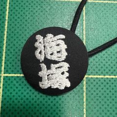 下野町 刺繍 町紋入り 巾着袋 岸和田 だんじり 祭 グッズ - メルカリ