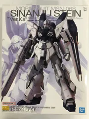 MG1/100 シナンジュスタイン(ナラティブVer.)未組立未開封品 未組立 MG シナンジュ・スタイン Ver.Ka ナラティブVer. - メルカリ