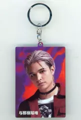 【中古】雑貨 与那嶺瑠唯(THE RAMPAGE) アクリルキーホルダー FEARS Ver. えぐカプセルONLINE景品