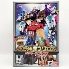 2025年最新】超合金 超合体キングロボ ミッキーの人気アイテム - メルカリ