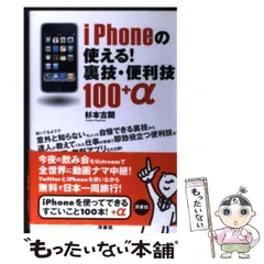 2026年最新】長場雄 iphoneの人気アイテム - メルカリ