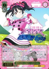 2026年最新】ラブライブFPの人気アイテム - メルカリ