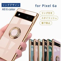 ★大人気商品★ ピクセル6a ケース Pixel6a TPU リングデザイン 単色 pixel 6a 5G カバー グーグル google ソフトケース シンプル スマホケース