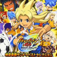 イナズマイレブンGO TCG 時空最強イレブン 11人 まとめ売り