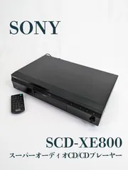 2025年最新】sony d-e800の人気アイテム - メルカリ