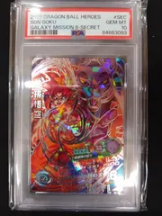 2025年最新】ドラゴンボールヒーローズ 旧弾 psa10の人気