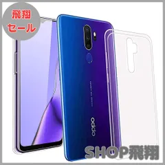 【大安売り】RuiMi For OPPO A5 2020 用のケース OPPO A5 2020 用のカバー クリア ソフト シリコンケース 薄型 柔らかい手触 落下防止 TPU材 For OPPO A5 2020 用の全面保護カバー