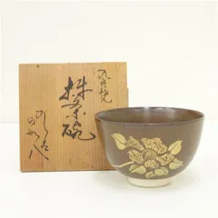 2025年最新】抹茶碗 九谷焼の人気アイテム - メルカリ