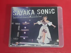山本彩 I'm ready FC限定 アクリルショーケース入りA4ポスターセット