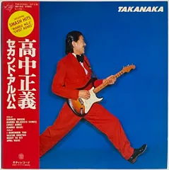 70~80年代★高中正義LP5点セット ブランドバッグ通販サイト 70~80年代☆高中正義LP5点セット 邦楽