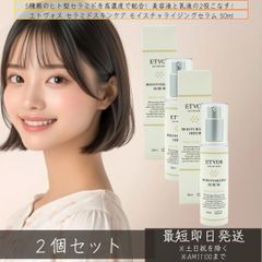 ヨ*ー様 数量限定 SILK THE RICH 4点セット - メルカリ