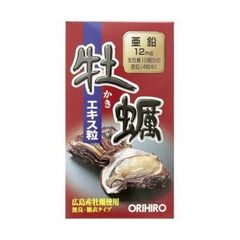 新品、1000粒、定格5万5000円】トキワ 牡蠣エキス ZGα 健康補助食品