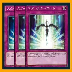 【日本語版】ライトロード デッキパーツ まとめ売り 全て25th シークレット 日本語版】ライトロード デッキパーツ まとめ売り 全て25th