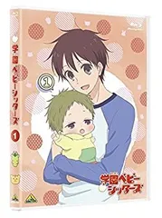 学園ベビーシッターズ　DVD 全巻セット　レンタル落ち Amazon.co.jp: [DVD] 学園ベビーシッターズ 特装限定版 全7巻