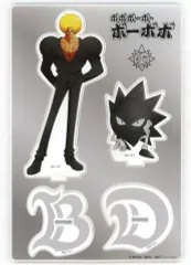 【中古】アクリルスタンド・アクリルパネル ボボボーボ・ボーボボ＆首領パッチ アクリルスタンドセット 「ボボボーボ・ボーボボ × ZOZOTOWN ゾゾゾーゾ・ゾーゾゾ ～BOBOTOWNでハジケ祭～」のサムネイル