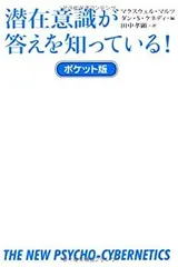 潜在意識変換　波動上げる　自宅にいながら世界のパワースポットへと繋がるCD 2025年最新】潜在意識 cdの人気アイテム - メルカリ