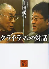 2026年最新】田原一斎の人気アイテム - メルカリ