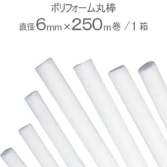 지지재, 접합재, 밀봉재, 충전재, 폴리폼 원형 바, 흰색, 직경 6mm x 250m 롤, 박스 단위 1개, 비플루오로카본, 적합한 접합부 폭 4~5mm, 후요 코퍼레이션, 폼 제품, 완충재, 내화학성