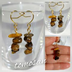ハンドメイドピアス(タイガーアイ)虎目石【金運上昇】