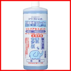 【特価】オーブテック スペースショット 万能環境クリーナー 1L