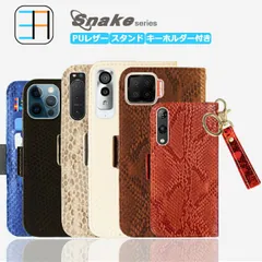 [203K2] [iPhone 16 pro max] Galaxy A23 5G ケース 手帳型 キーホルダー セット Pixel10 iPhone 16E Sense9 R10 Pixel 10Pro XL 9A oppo a5x Moto G66Y G6