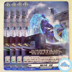 【D-BT09】攪乱作戦：殺層　①