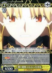 [중고]바이스슈발츠 FGO/S75-011[U]: 관철 각오 엘레슈키갈