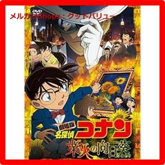 コララインとボタンの魔女 DVD☆新品ケースに交換・ディスクの研磨・除
