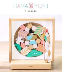 puca プーカのはまゆみ　木製　コンパクト　お名前プレート付