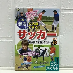 2025年最新】岩本輝雄の人気アイテム - メルカリ